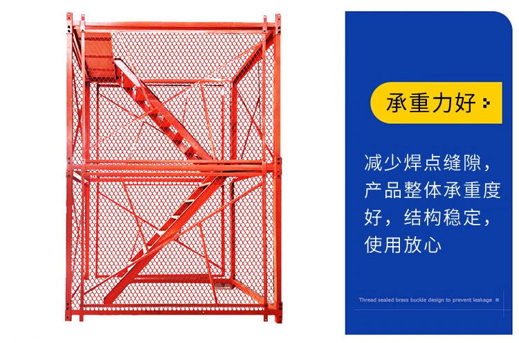 安全梯笼_10.jpg