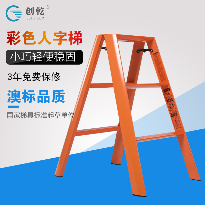 折叠4步白色塌台