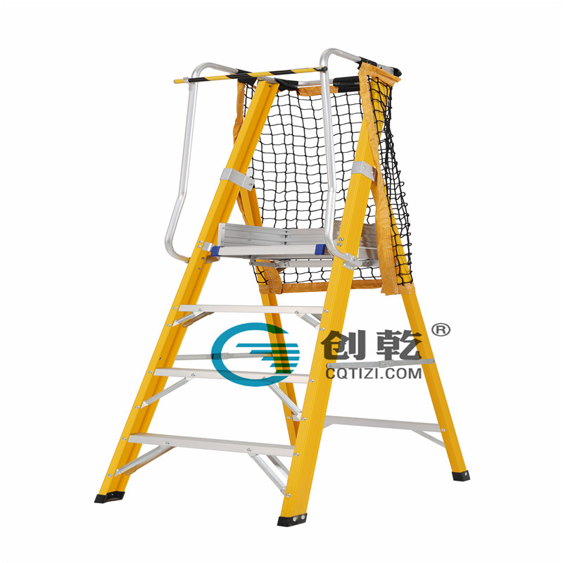 绝缘安全梯