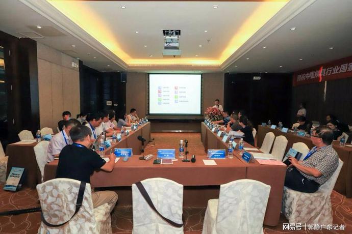 梯具行业研讨会