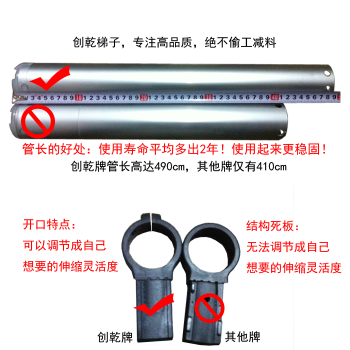 工程折叠伸缩梯