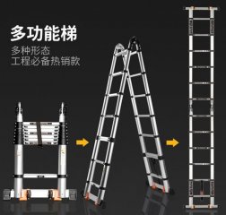 如何去检查铝合金梯子承重是多少？