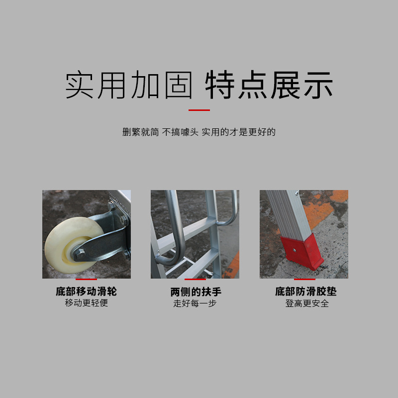 机械操作工作平台可折叠安全梯