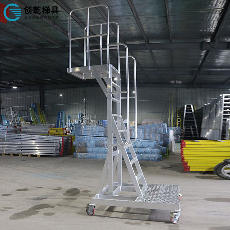移动铝合金登高梯3米高