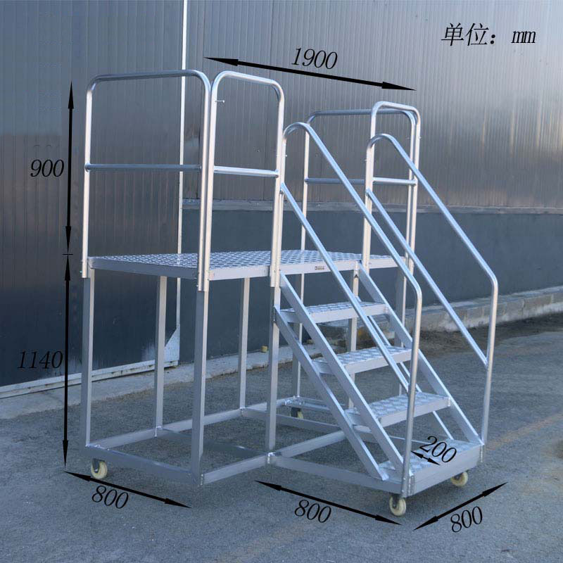 工作平台铝梯检修作业梯