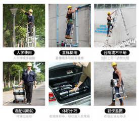 创乾：梯子安全使用要注意哪些问题？