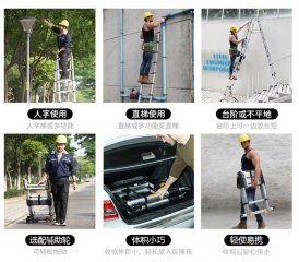 创乾教教您，铝合金梯子选购实用技巧